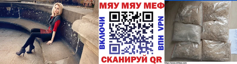 Названия наркотиков Валуйки НБОМе КОКАИН MDMA Гашиш Меф мяу мяу A-PVP