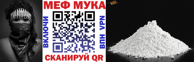Codein Валуйки