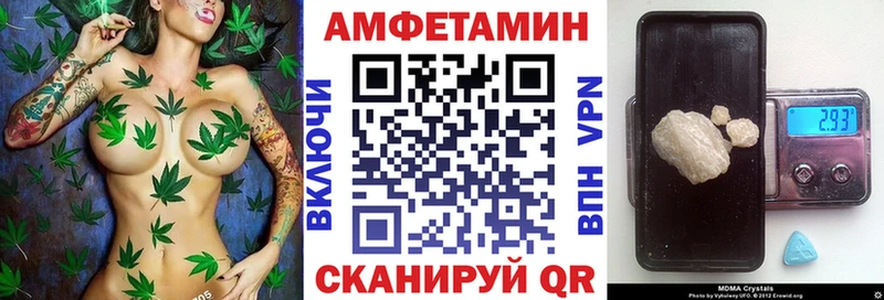 АМФЕТАМИН Розовый  Валуйки 