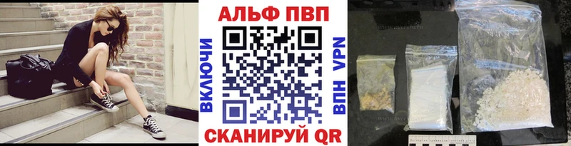 цены   Валуйки  Alfa_PVP мука 