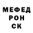 Меф мяу мяу VHQ Michael Przybylski