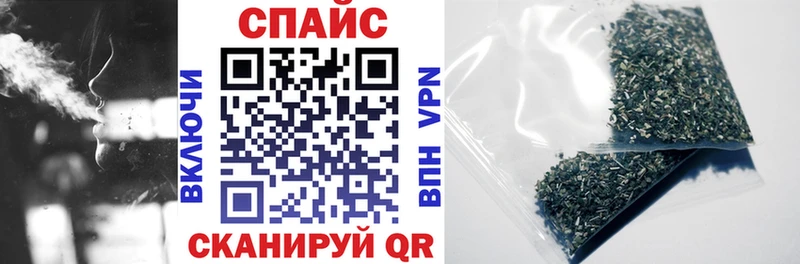 купить наркотик  Валуйки  Бутират оксибутират 
