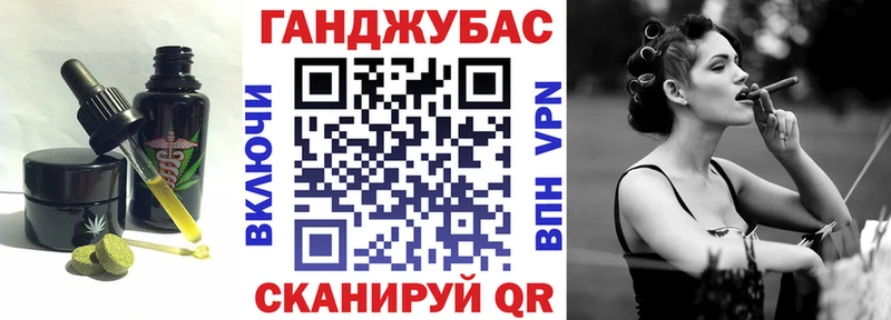Cannafood конопля  MEGA ТОР  Валуйки 