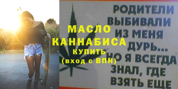 мескалин Белокуриха