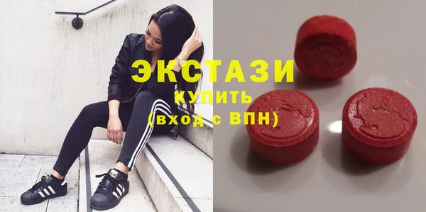 MESCALINE Белоозёрский