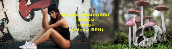 альфа пвп VHQ Новозыбков