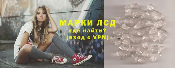 мескалин Белокуриха