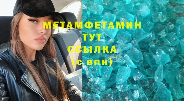 альфа пвп VHQ Новозыбков