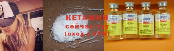 MESCALINE Белоозёрский