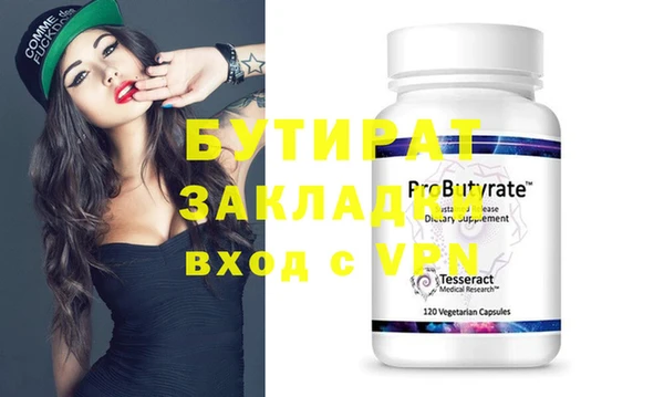 стафф Богородицк