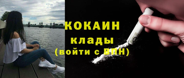MESCALINE Белоозёрский