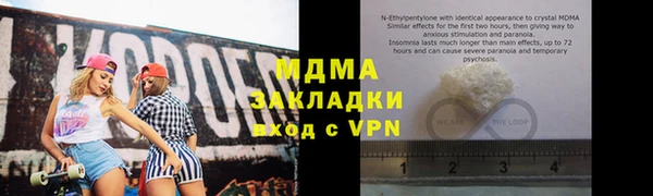 дистиллят марихуана Балахна