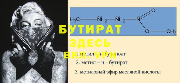 COCAINE Богданович