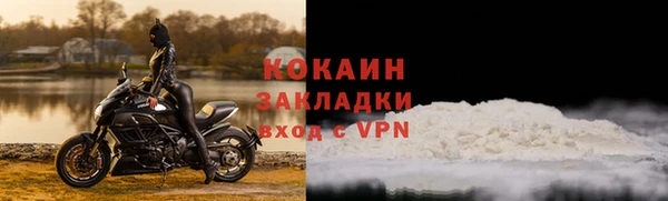 мескалин Белокуриха