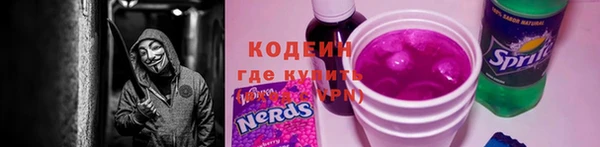 мескалин Белокуриха