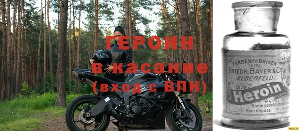 мескалин Белокуриха