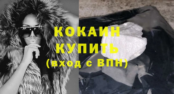 COCAINE Богданович