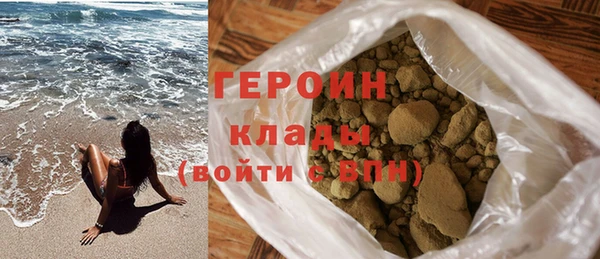 мескалин Белокуриха