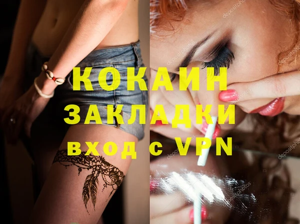 COCAINE Богданович