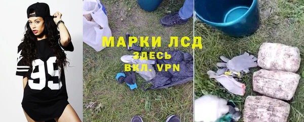 MESCALINE Белоозёрский