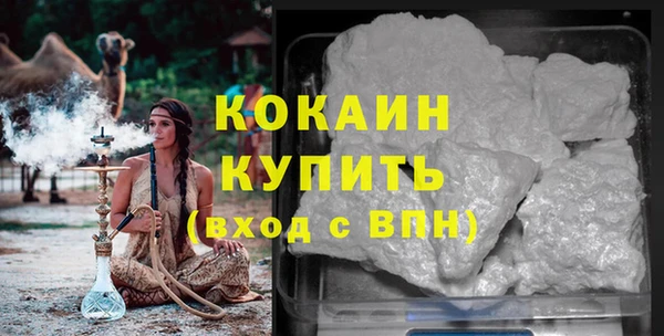 ешки Беломорск