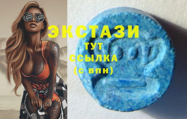 MESCALINE Белоозёрский