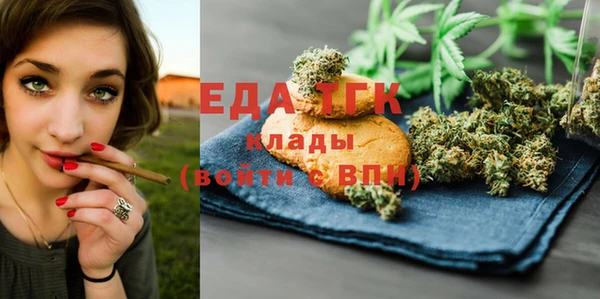 стафф Богородицк