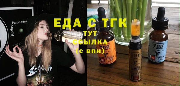 2c-b Новокубанск