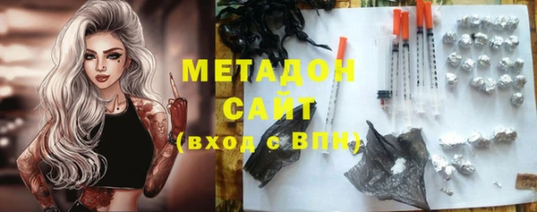 герыч Богородск