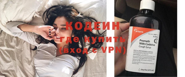 альфа пвп VHQ Новозыбков