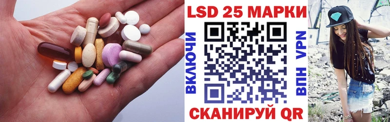 LSD-25 экстази кислота  Валуйки 