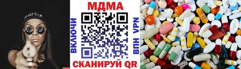 MDMA VHQ Валуйки