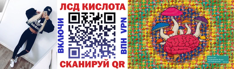 где купить Валуйки Марки N-bome 1500мкг