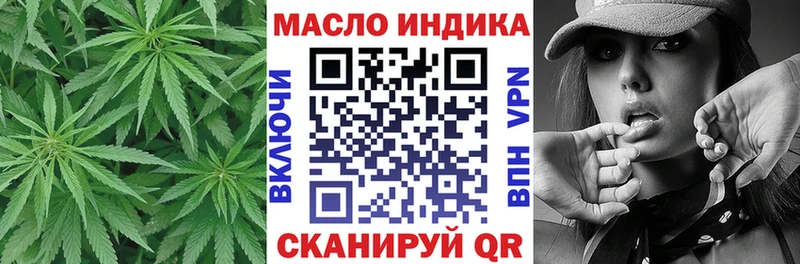 магазин продажи   Валуйки  Дистиллят ТГК вейп с тгк 