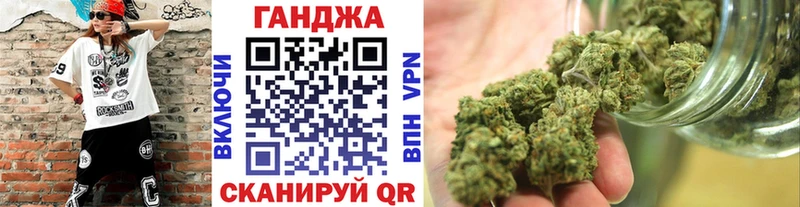 Марихуана LSD WEED Валуйки