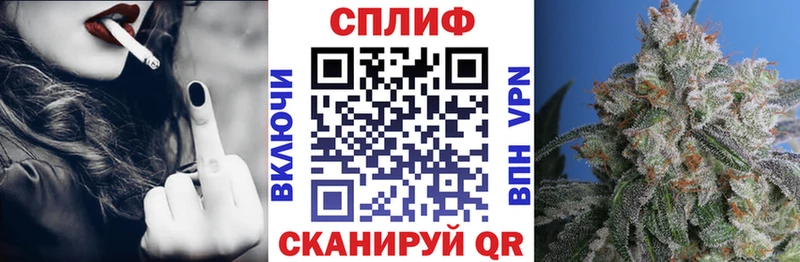 Канабис план  hydra ссылки  нарко площадка состав  Валуйки 